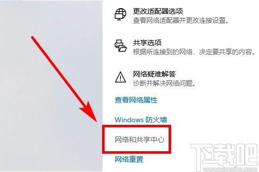 win10系統設置局域網共享文件的方法
