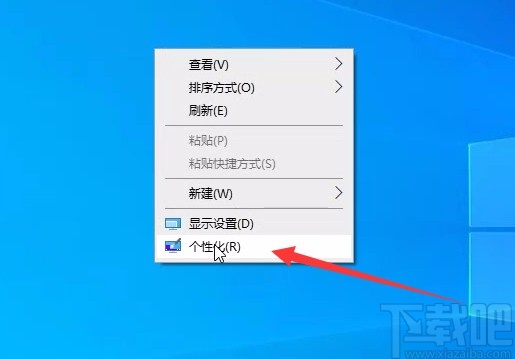 win10系統(tǒng)退出桌面磁貼模式的方法