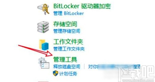 win10系統設置iSCSI發起程序目標地址的方法