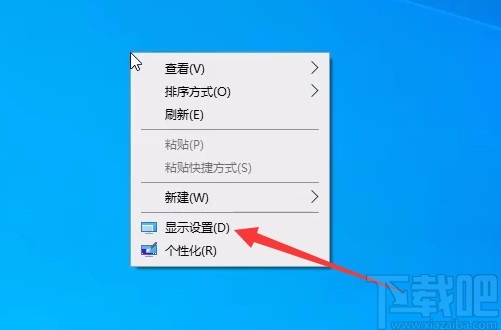 win10系統(tǒng)退出桌面磁貼模式的方法