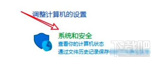 win10系統設置iSCSI發起程序目標地址的方法