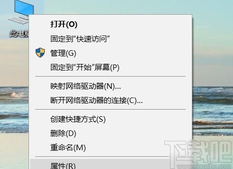 win10系統(tǒng)開啟快速啟動的方法