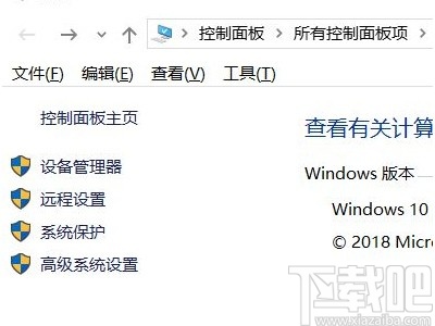 win10系統(tǒng)開啟快速啟動的方法