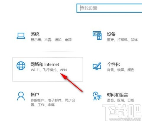 win10系統關閉打印機共享的方法
