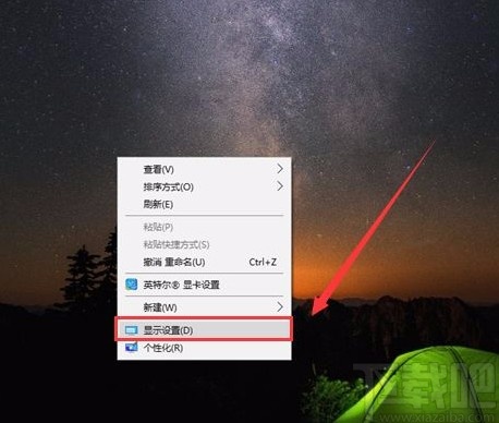 win10系統(tǒng)設置休眠時間的方法