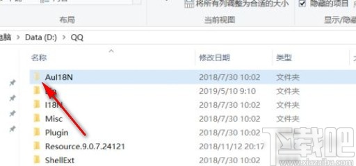 win10系統取消隱藏文件夾的方法