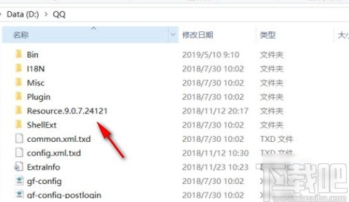 win10系統取消隱藏文件夾的方法