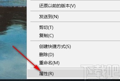 win10系統設置默認以管理員身份運行程序的方法