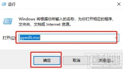 win10系統設置免打擾時間的方法