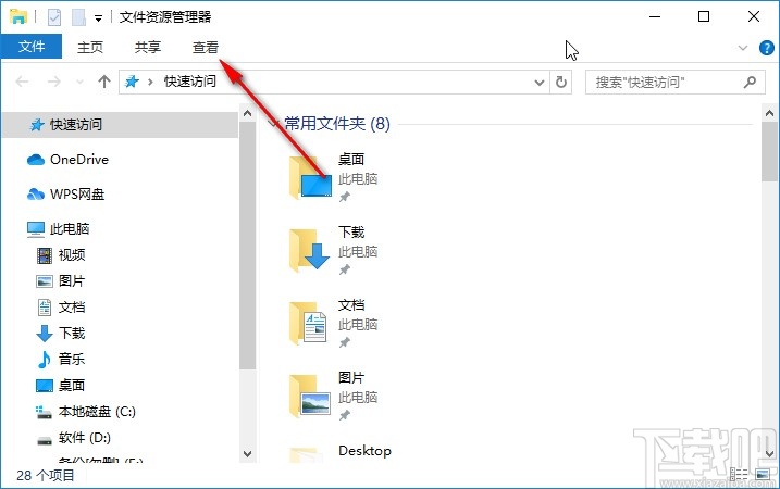 win10系統設置顯示驅動器號的方法