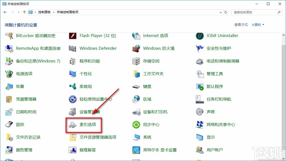 win10系統添加索引文件夾的方法