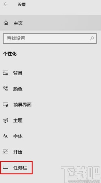 win10系統(tǒng)管理系統(tǒng)圖標(biāo)的操作方法