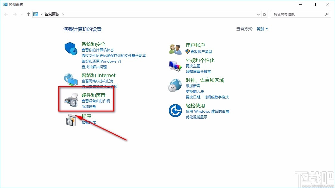 win10系統(tǒng)設置電源高性能模式的方法