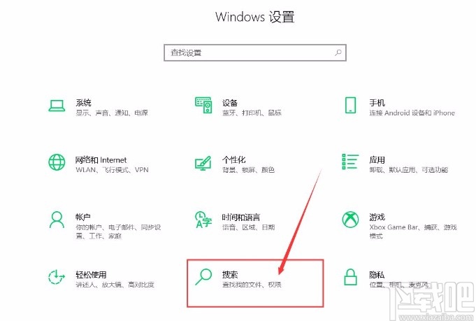 win10系統打開索引器性能的方法