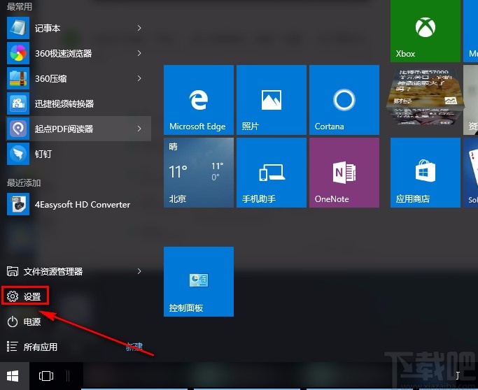 win10系統打開索引器性能的方法