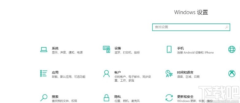 win10系統設置計劃夜間模式的方法
