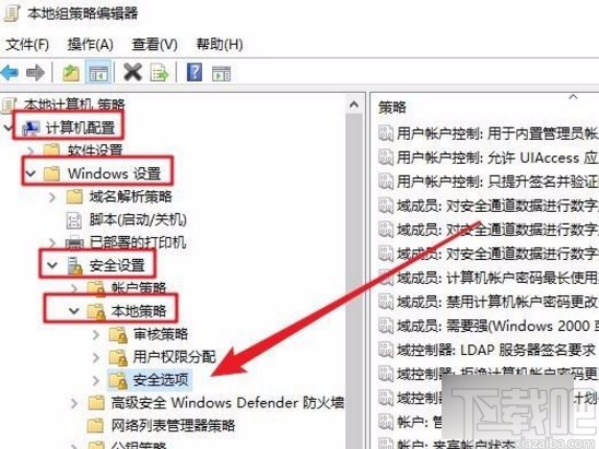 win10系統(tǒng)修改超級管理員用戶名的方法