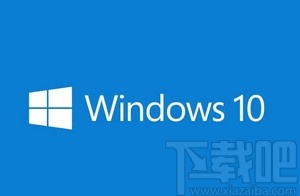 win10系統禁止操作中心彈出通知消息的方法