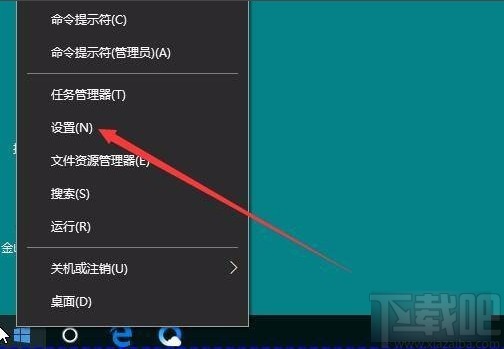 win10系統禁止操作中心彈出通知消息的方法