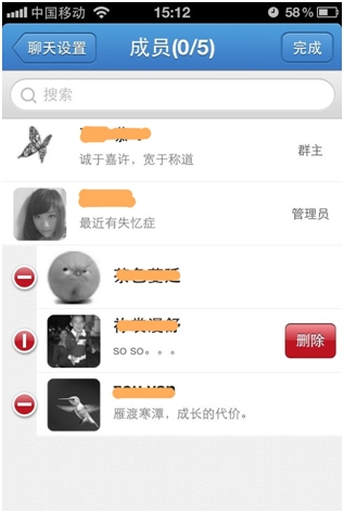 iphoneqq最新功能 能與通訊錄好友聊QQ