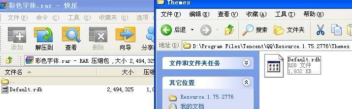 怎么弄qq彩色分組 不要下載任何軟件