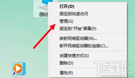 win10系統(tǒng)開啟磁盤寫入緩存的方法