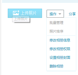 QQ空間相冊里，如何刪除朋友網的頭像？
