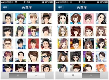 iPhoneQQ通訊錄4.0導入頭像一鍵搞定