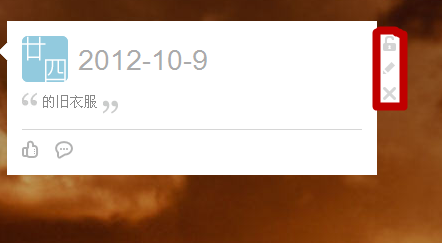 QQ空間時光軸的內容怎么刪除或者編輯？怎么取消時光軸