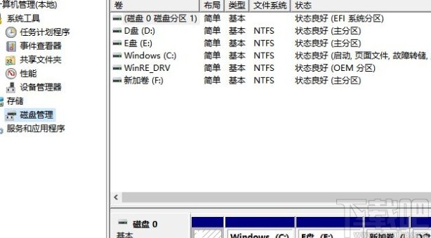 win10系統分盤錯誤的刪除方法