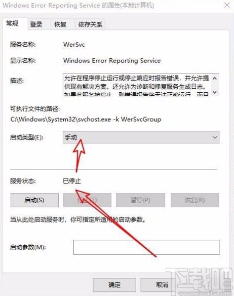 win10系統解決屏幕一直閃爍問題的方法