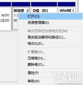 win10系統分盤錯誤的刪除方法