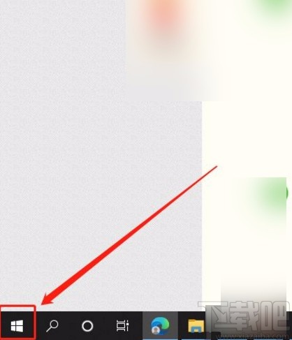 win10系統(tǒng)關(guān)閉搜索歷史記錄的方法