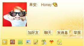 怎么隱藏QQ空間個人檔資料？