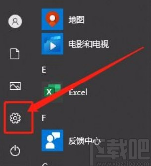win10系統(tǒng)關(guān)閉搜索歷史記錄的方法