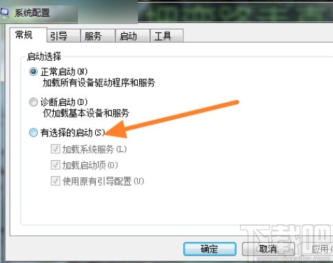 win7系統(tǒng)禁止應用自啟動的方法