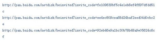 百度網盤怎么用？百度網盤登陸注冊方法