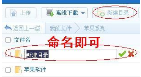 百度網盤怎么用？百度網盤登陸注冊方法