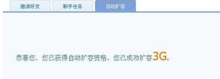 百度網盤怎么用？百度網盤登陸注冊方法