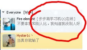 怎么隨便更改qq的在線狀態(tài)名稱（步步高學習機QQ在線）