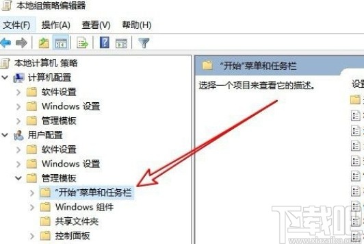 win10系統(tǒng)不能調(diào)整任務(wù)欄大小的解決方法