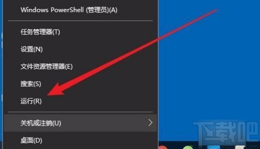 win10系統(tǒng)禁用CD刻錄功能的方法