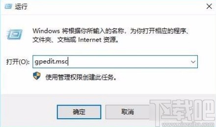 win10系統(tǒng)禁用CD刻錄功能的方法