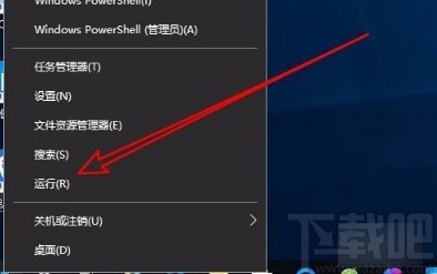 win10系統(tǒng)解決CPU資源高的方法