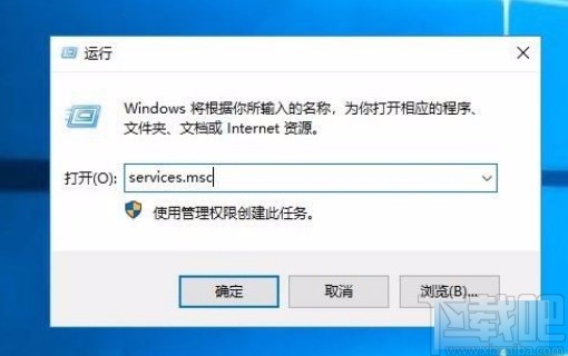 win10系統(tǒng)解決CPU資源高的方法