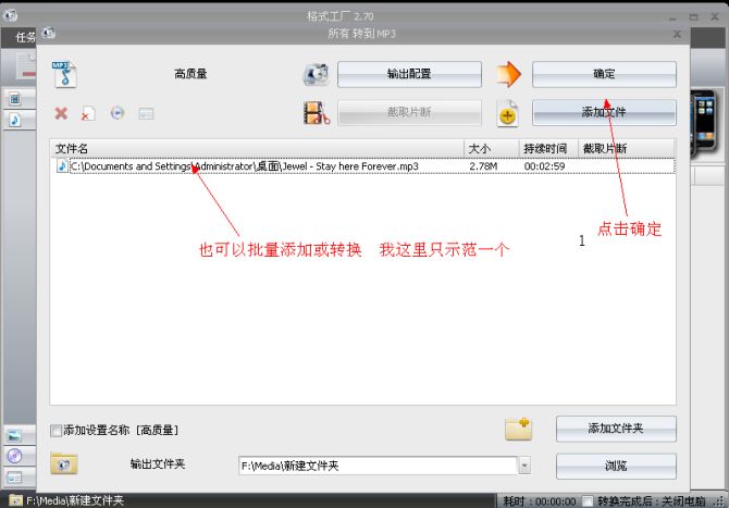 如何免費下載QQ音樂的綠鉆高品質(zhì)音樂？
