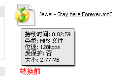 如何免費下載QQ音樂的綠鉆高品質(zhì)音樂？