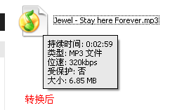 如何免費下載QQ音樂的綠鉆高品質(zhì)音樂？