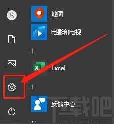win10系統刪除下載的所有地圖的方法