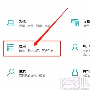 win10系統刪除下載的所有地圖的方法